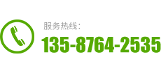 溫州驍峰電梯有限公司服務(wù)熱線(xiàn)：0577-86536130